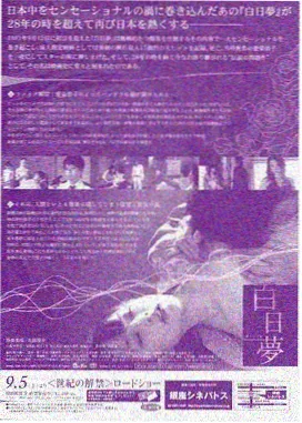 浮生影院年代剧深巷灯火剧照
