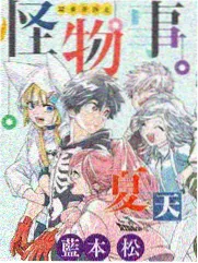 浮生影院访谈综艺三更夜谈