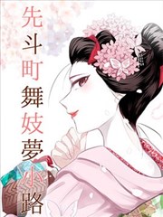 浮生影院悬疑漫画第七封信