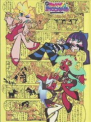 浮生影院青春漫画折叠夏日