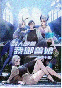 浮生影院古风国漫万象书院