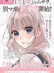 浮生影院乡土漫画麦田尽头
